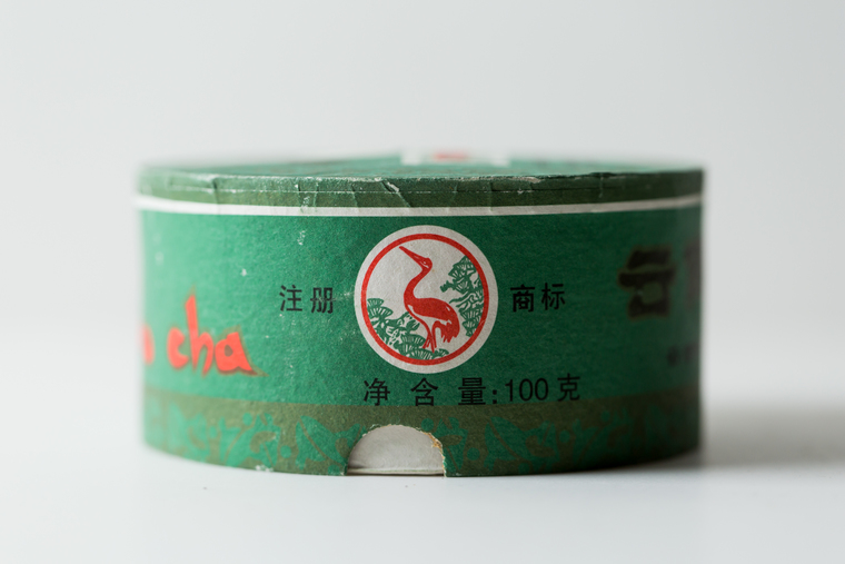 下關(guān)沱茶：下關(guān)甲級沱茶，1951年下關(guān)茶廠“一個單品打天下”，如今它稱霸茶界60多年！