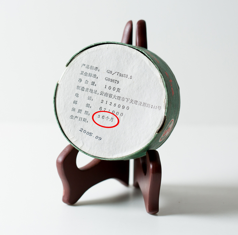 下關(guān)沱茶：下關(guān)甲級沱茶，1951年下關(guān)茶廠“一個單品打天下”，如今它稱霸茶界60多年！