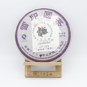 2007年六大茶山 雪印圓茶 生茶 357克