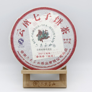 2007年六大茶山 云南七子餅茶 生茶 357克