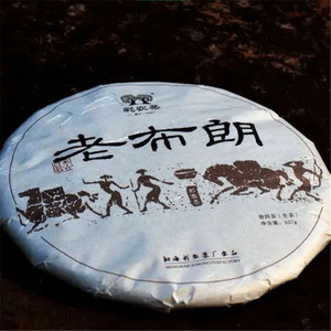 2020年彩農(nóng)茶 （春）老布朗 生茶 357克