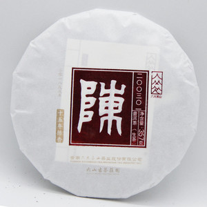 2018年六大茶山 古茶莊園 陳 200301 生茶 357克