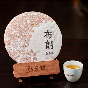 2019年勐昌號(hào) 布朗 生茶 357克