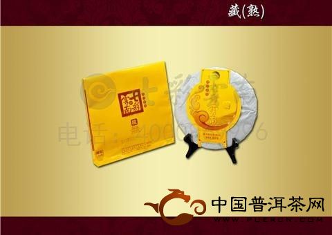 七彩云南 普洱茶 尊潤(rùn)壽藏系列 藏?熟餅 357g