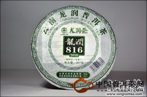 龍潤：龍潤茶被征集進省檔案館入館收藏