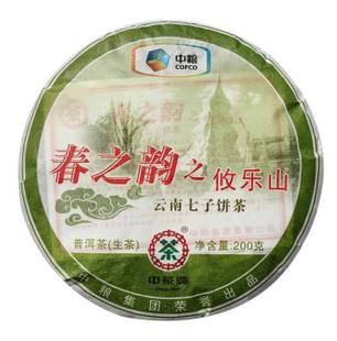 2011年昆明茶廠中茶牌春之韻 攸樂山