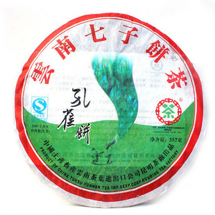 2007年昆明茶廠中茶牌孔雀餅