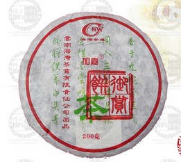 御賞生茶餅老同志普洱茶海灣茶廠2006年