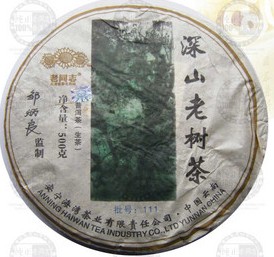 深山老樹茶生餅老同志普洱茶海灣茶廠2011年