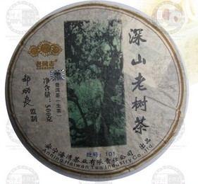 深山老樹茶生餅老同志普洱茶海灣茶廠2010年