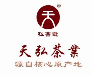 李朝仲：天弘茶業(yè)董事長介紹