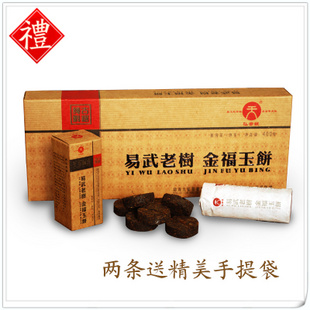 2011年天弘茶業(yè)易武老樹金福玉餅