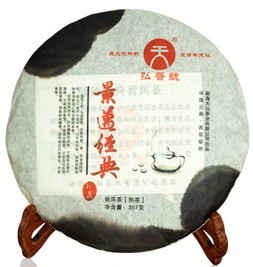 2011年天弘茶業(yè)景邁經(jīng)典