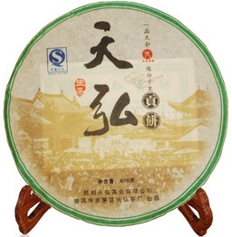 弘普號天弘貢餅天弘茶業(yè)2007年