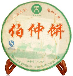 弘普號伯仲七子餅天弘茶業(yè)2007年