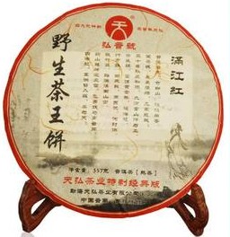 2011年天弘茶業(yè)純生態(tài)野生古樹茶王餅