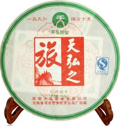 弘普號天弘之旅天弘茶業(yè)2007年