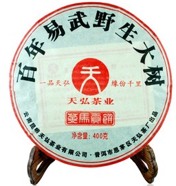 弘普號易武野生大樹天弘茶業(yè)2005年