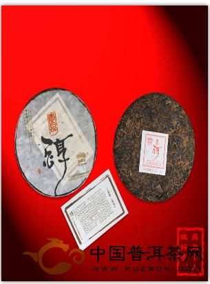 老同志普洱茶2009-2010系列產(chǎn)品（圖）