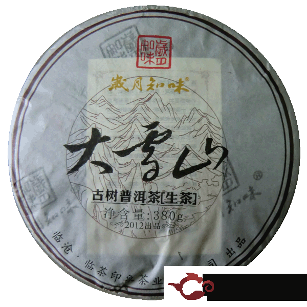 歲月知味2012年新茶品上市