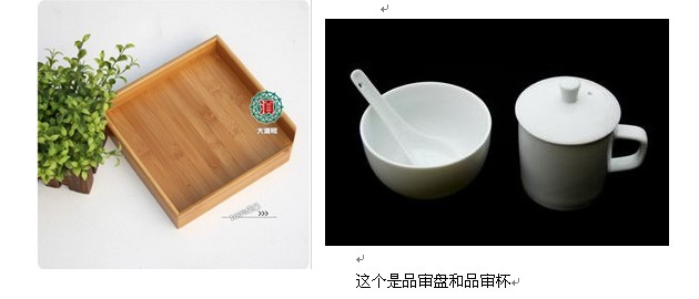 大滇說茶（97）：普洱茶的評(píng)審