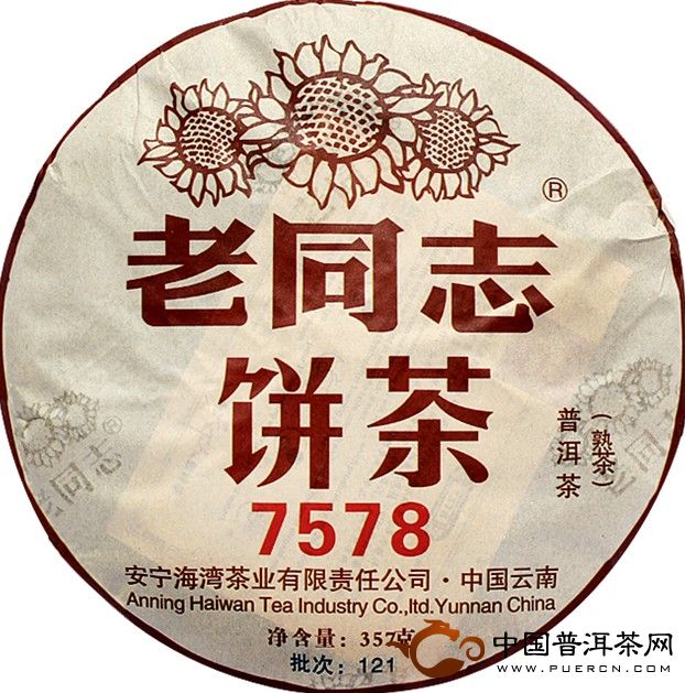 老同志7578熟餅 2012年普洱熟茶