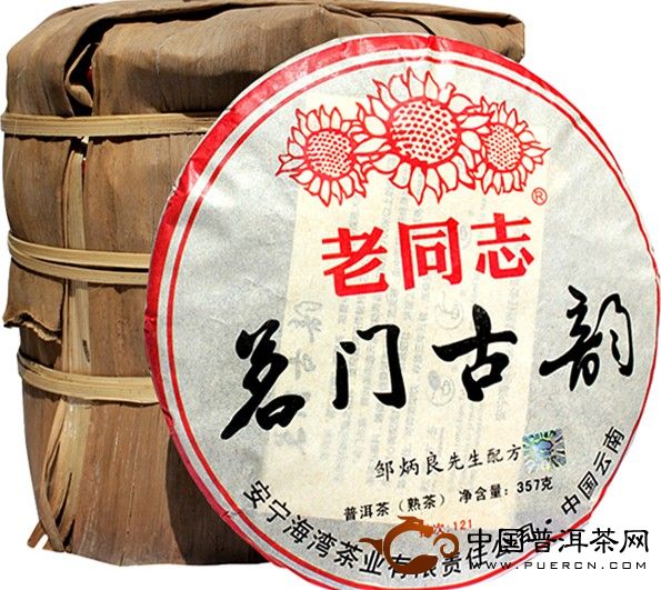 老同志茗門古韻熟茶 2012年熟茶