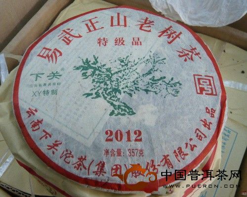 2012年下關(guān)龍印綠大樹易武正山老樹茶開湯