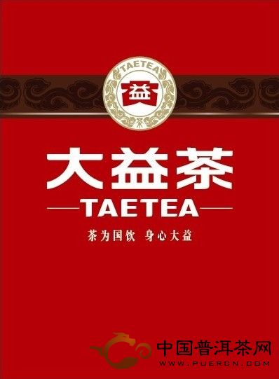 大益普洱茶官網(wǎng)，大益集團(tuán)旗下分公司的官方網(wǎng)站！