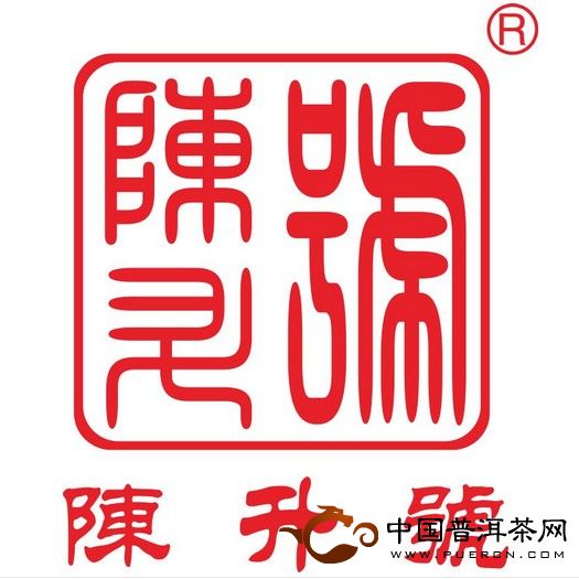 陳升號(hào)品牌介紹