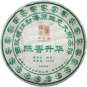 陳升號普洱茶陳香升華400克生茶2012年