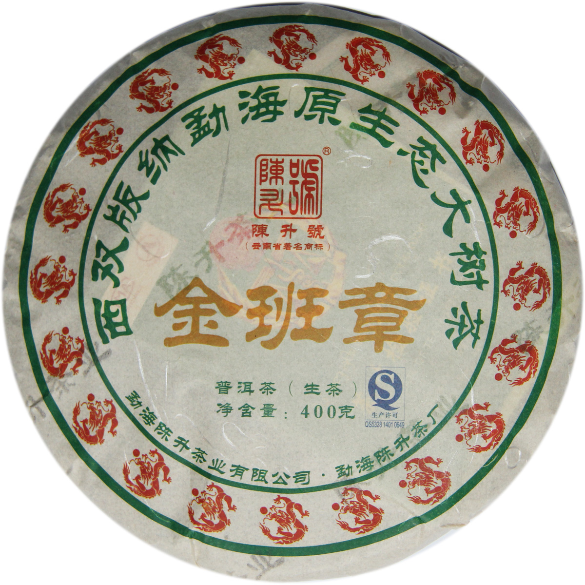 陳升號(hào)普洱茶金班章400克生茶2012年