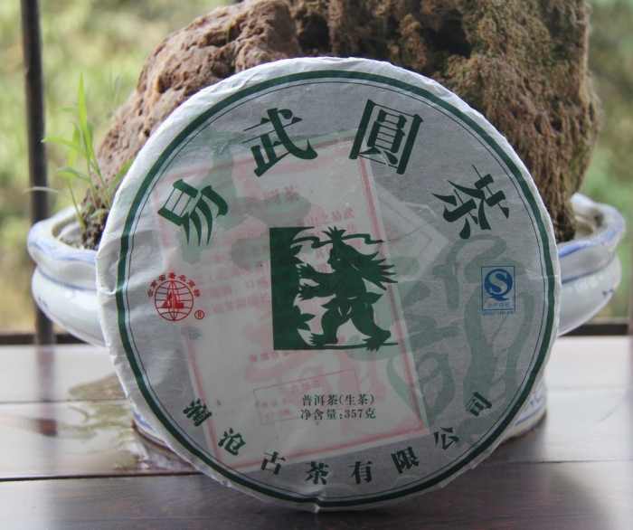 瀾滄古茶：易武圓茶開湯【多圖】