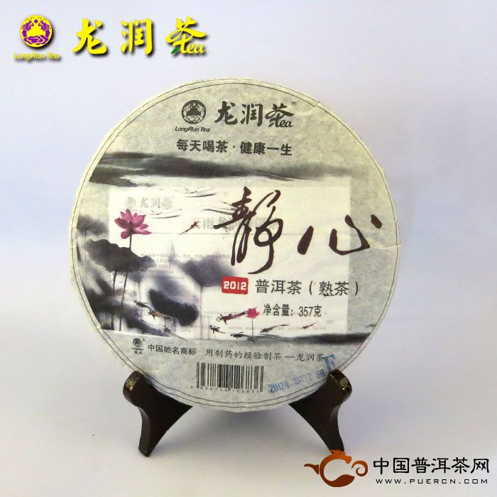 龍潤靜心熟茶357克2012年