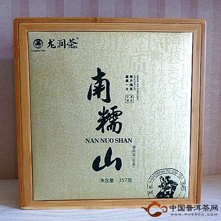 龍潤南糯山生茶357克2012年