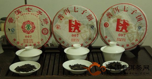 2011—2013瀾滄古茶007對(duì)沖