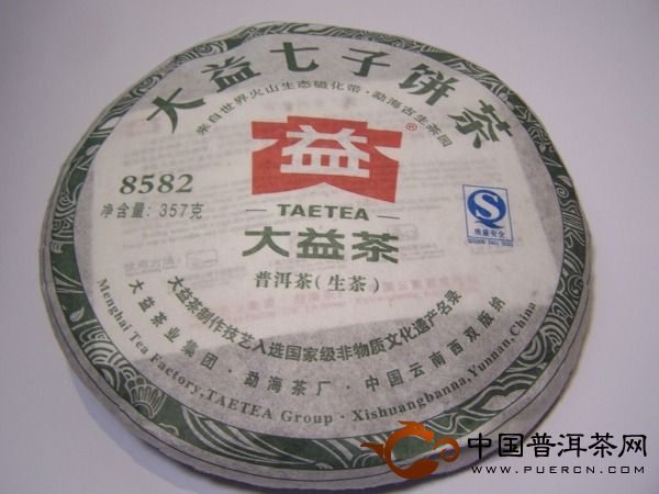 2011年大益8582開(kāi)湯