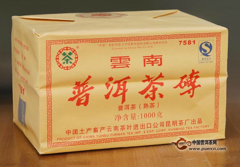 普洱茶品行情分析之中茶7581普洱茶磚