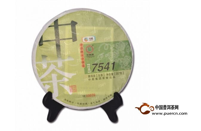 普洱茶品行情分析之中茶普洱7541生茶