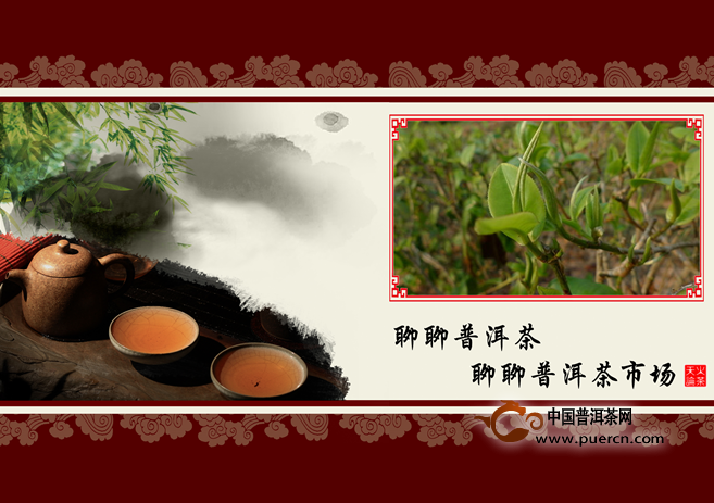 普洱茶投資分析：普洱茶的發(fā)展瓶頸