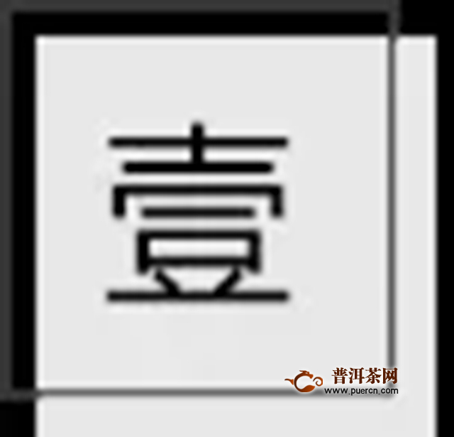 大益訪談姚新中，哲學(xué)要走向社會，企業(yè)也要走近哲學(xué)