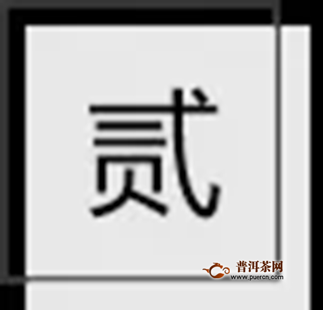 大益訪談姚新中，哲學(xué)要走向社會，企業(yè)也要走近哲學(xué)