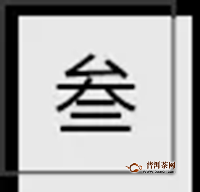 大益訪談姚新中，哲學(xué)要走向社會，企業(yè)也要走近哲學(xué)