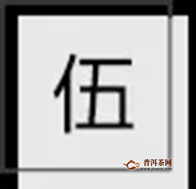 大益訪談姚新中，哲學(xué)要走向社會，企業(yè)也要走近哲學(xué)