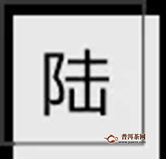 大益訪談姚新中，哲學(xué)要走向社會，企業(yè)也要走近哲學(xué)