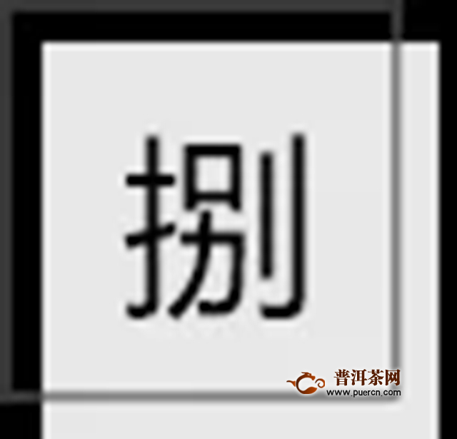 大益訪談姚新中，哲學(xué)要走向社會，企業(yè)也要走近哲學(xué)