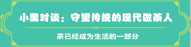 吉普號茶山黑話179：首次公開！潛入鳳慶70年初制所，探秘古法制茶？