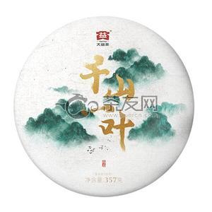 2018年大益 千山一葉 1801批 生茶 357克